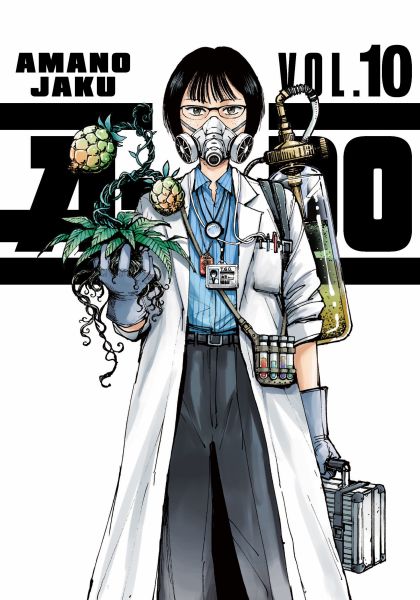 2026 - A-DO #10 - M - ENG - PRE-ORDER 1