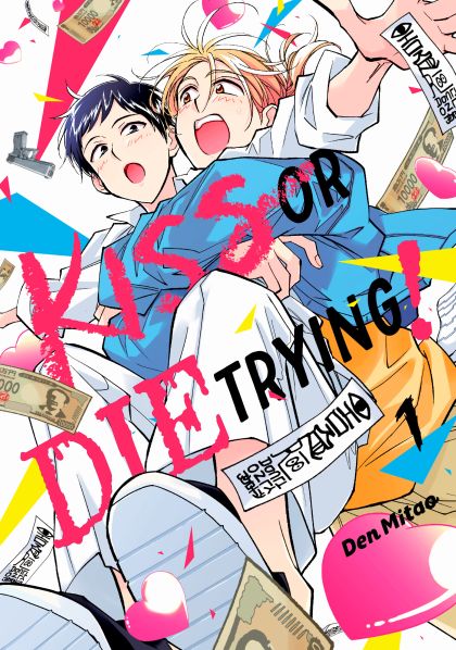 2026 - Kiss Or Die Trying! #1 - M - ENG - PROMO 1
