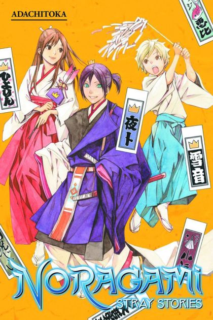 2015 - Noragami Stray Stories - M - ENG - PRE-ORDER 1