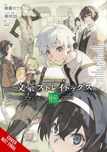 Bungo Stray Dogs: The Official Comic Anthology #6 - M - ENG 1