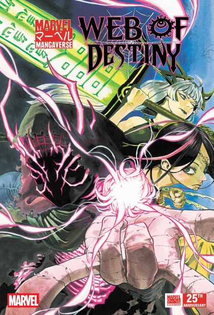 2026 - Marvel Mangaverse: Web of Destiny #1 Var. A - M - ENG 1