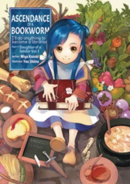2019 - Ascendance of a Bookworm #1 - NM/M - ENG 1