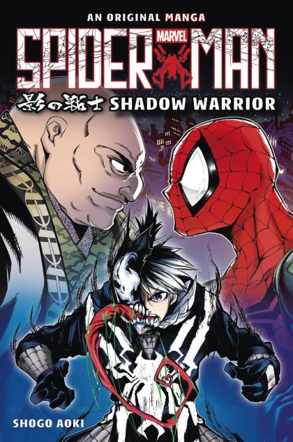 2025 - Spider-Man Shadow Warrior #1 - M - ENG - PRE-ORDER 1