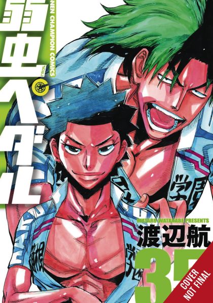 2021 - Yowamushi Pedal #18 - M - ENG - PRE-ORDER 1
