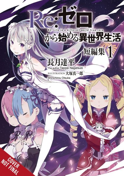 2024 - Re Zero Sliaw Short Story Coll Light Novel #1 - M - ENG - PRE-ORDER 1