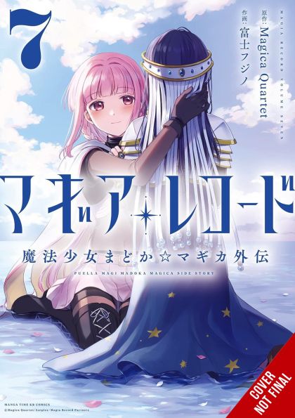 2024 - Magia Record Puella Magi Madoka Magica #7 - M - ENG 1