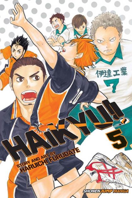 2016 - Haikyu #5 - M - ENG - PRE-ORDER 1