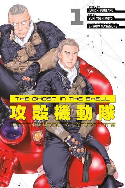 2020 - The Ghost In The Shell: The Human Algorithm #1 - M - ENG - PRE-ORDER 1
