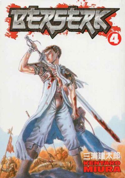 2010 - Berserk #4 Var. B - M - ENG - PRE-ORDER 1