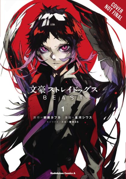 2021 - Bungo Stray Dogs: Beast #1 - M - ENG - PRE-ORDER 1