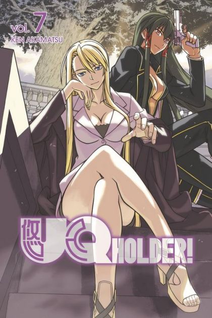 2016 - UQ Holder! #7 - THE TOURNAMENT - M - ENG - PRE-ORDER 1