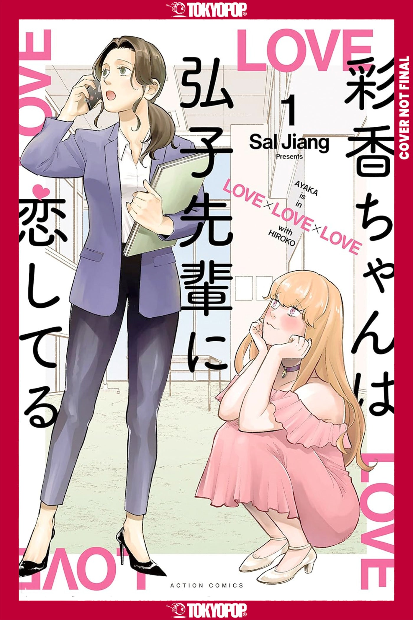 2025 - Ayaka Is In Love With Hiroko! Gn Vol 01 - M - ENG 1