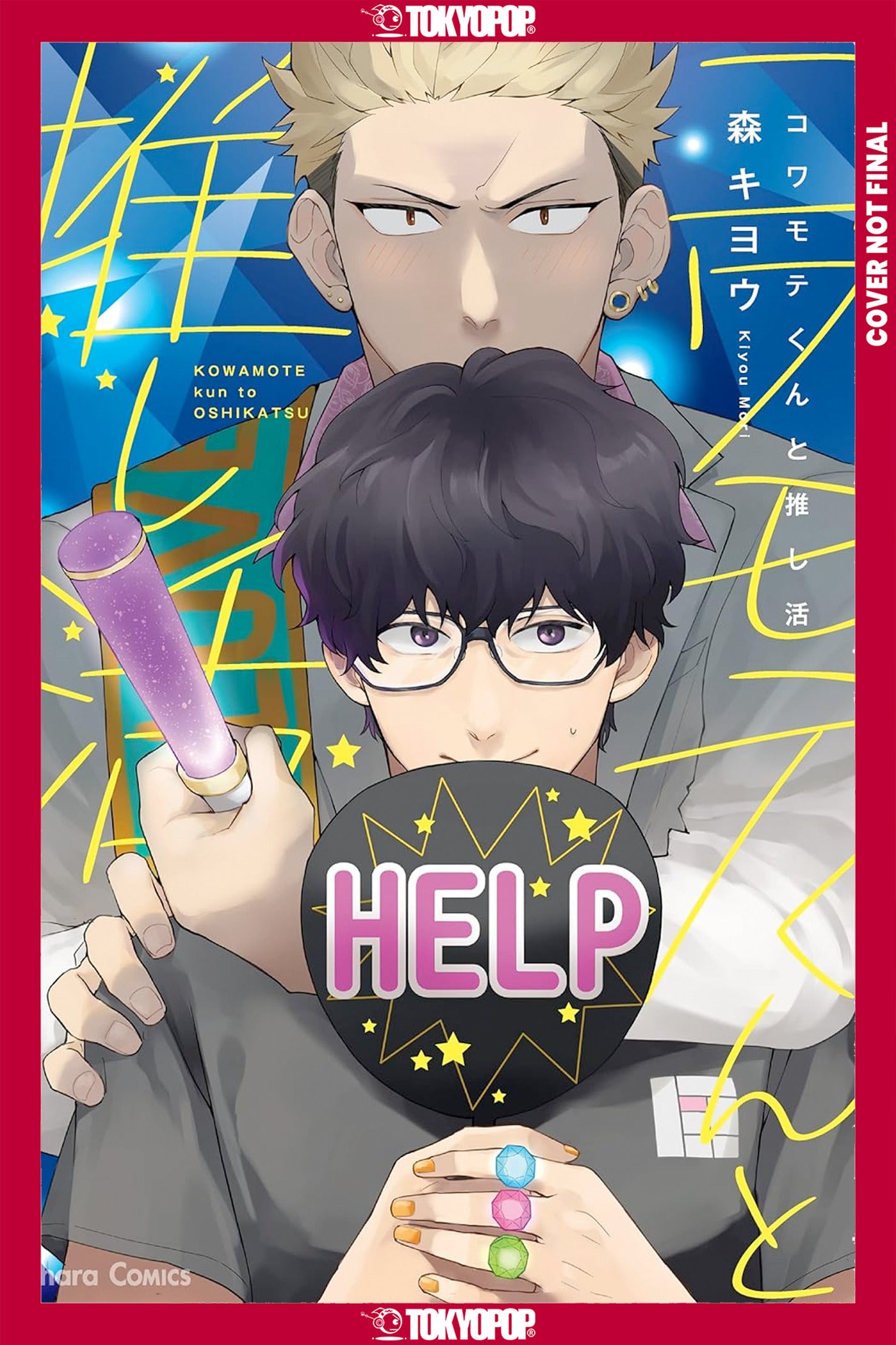 2025 - Stan By Me Gn - M - ENG 1