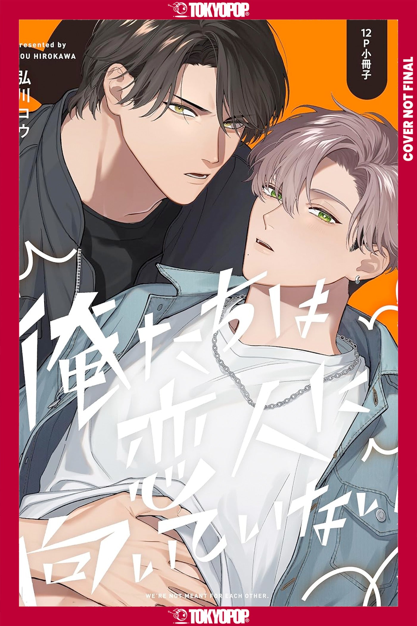 2025 - We'Re Not Cut Out To Be Lovers, Gn Vol 02 - M - ENG 1