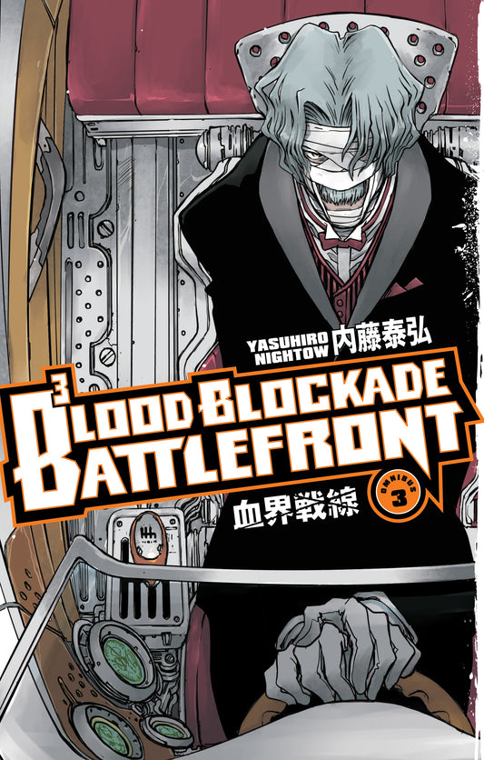 2025 - Blood Blockade Battlefront Omnibus Vol 03 - M - ENG 1