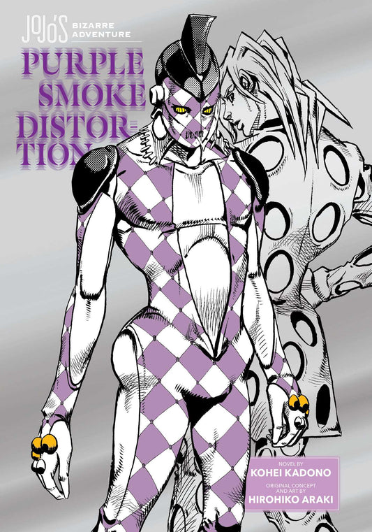 2026 - Jojo'S Bizarre Adventure: Purple Smoke Distortion #1 - M - ENG 1