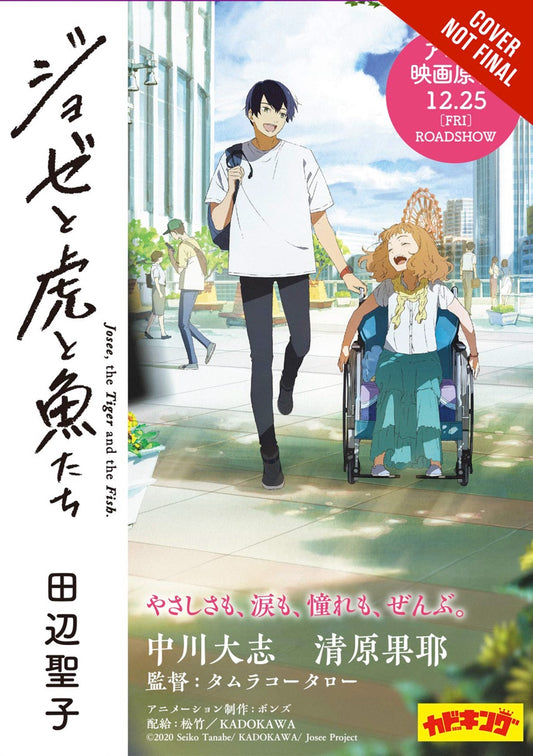 2022 - Josee Tiger Fish Light Novel Sc - NM- - ENG 1