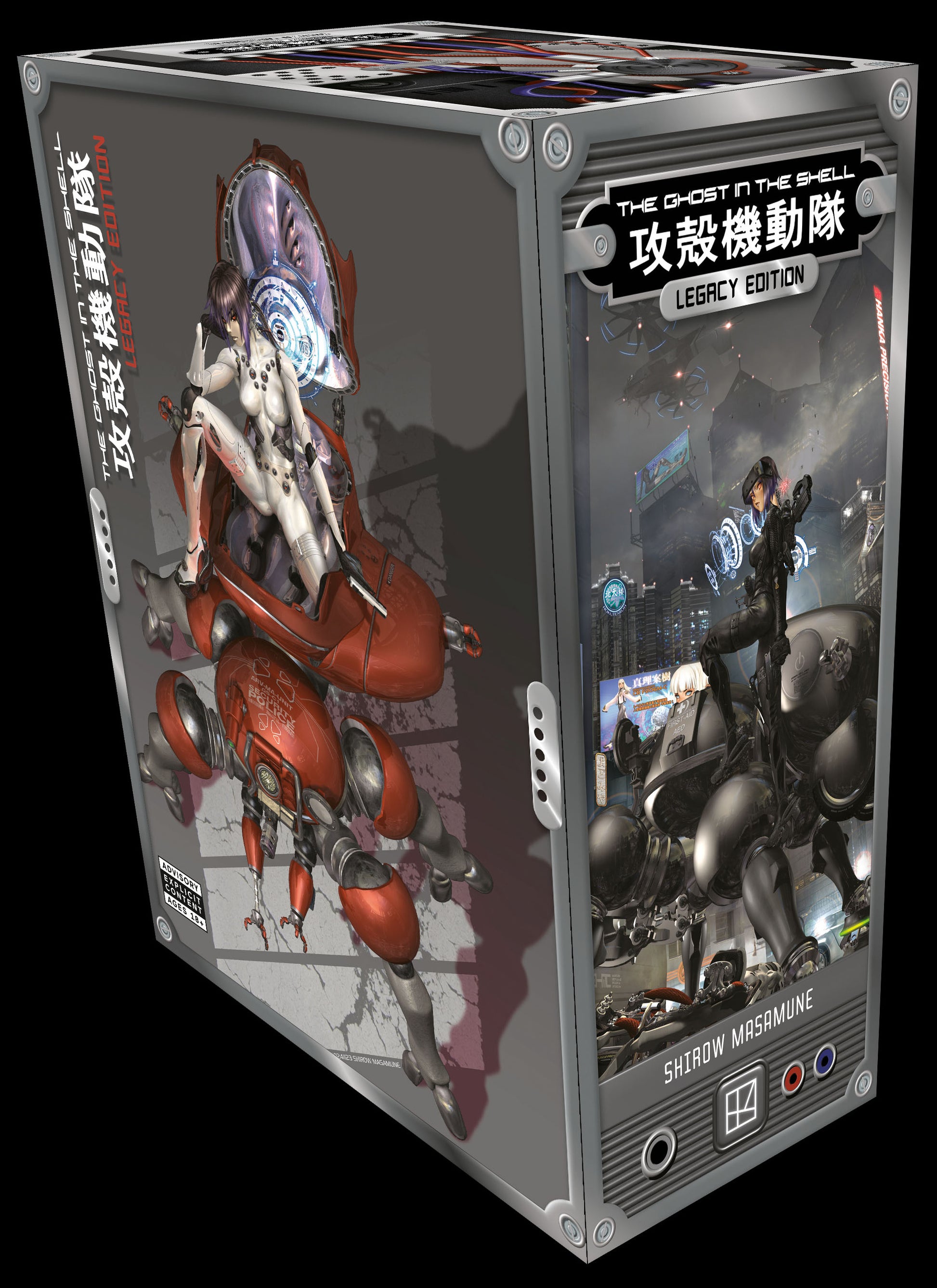 2025 - The Ghost In The Shell Legacy Edition Manga Box Set - M - ENG 1