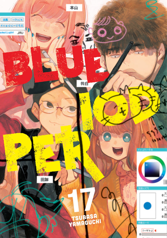 2025 - Blue Period Gn Vol 17 - M - ENG 1