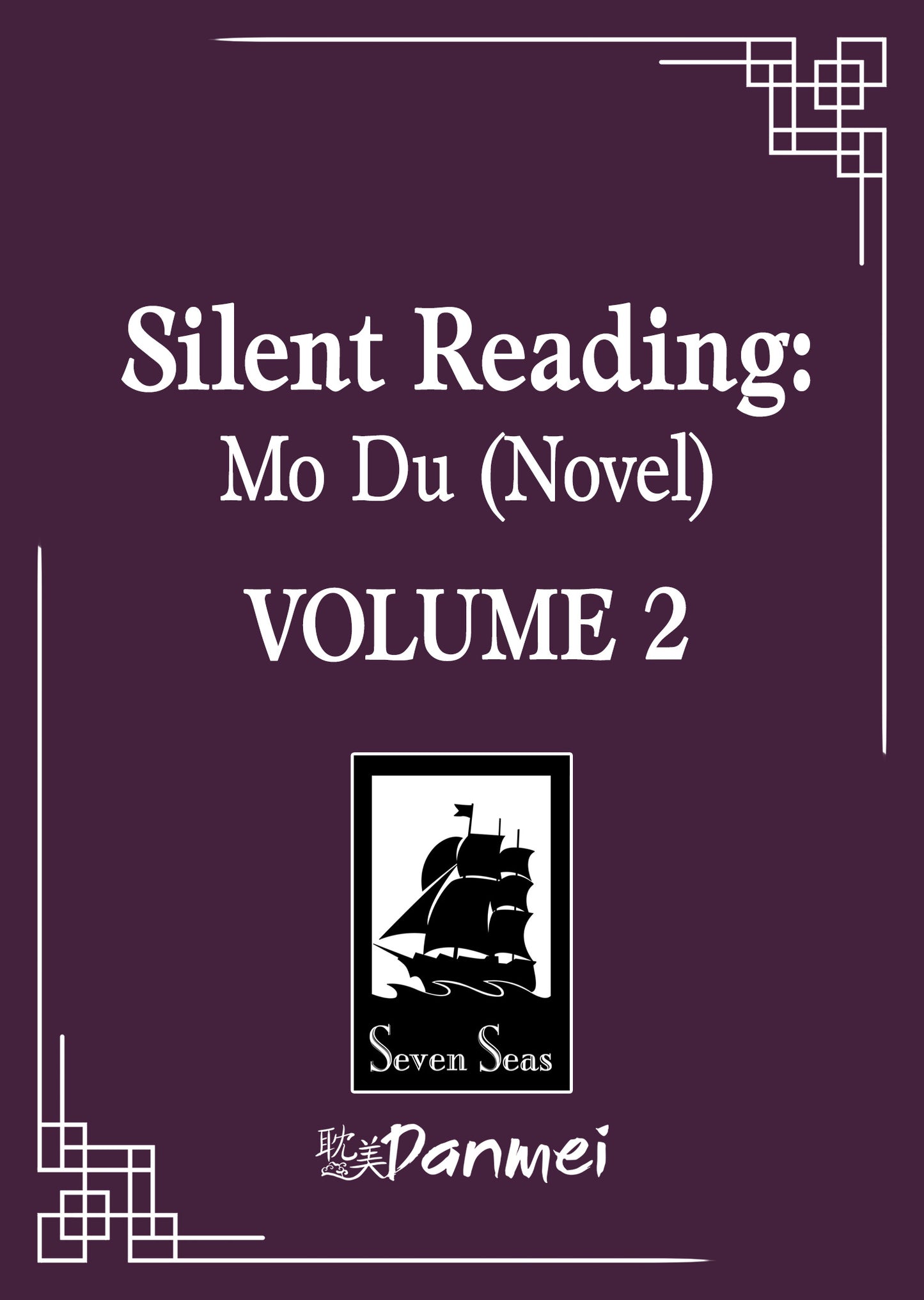 2025 - Silent Reading: Mo Du Novel Vol 02 - M - ENG 1