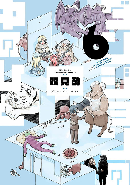 2025 - Dungeon People Gn Vol 06 - M - ENG 1