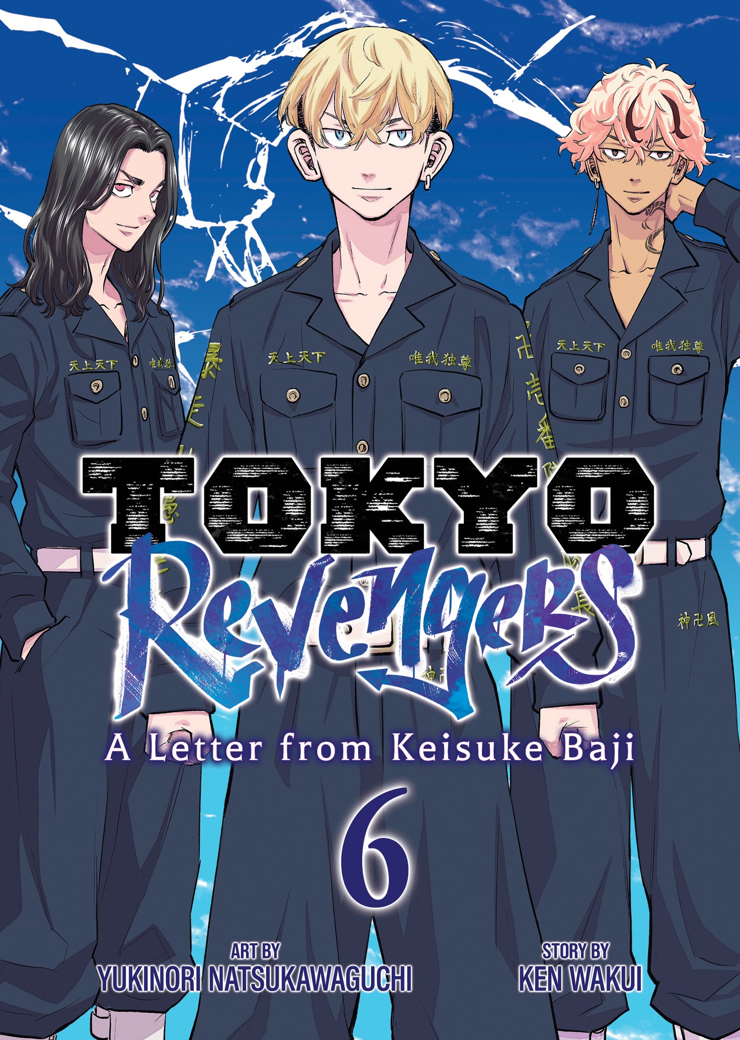2025 - Tokyo Revengers: A Letter From Keisuke Baji Gn Vol 06 - M - ENG 1