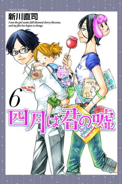 2016 - Your Lie In April #6 - M - ENG - PRE-ORDER 1