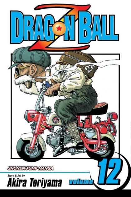 2003 - Dragon Ball Z #12 - Enter Trunks - M - ENG 1