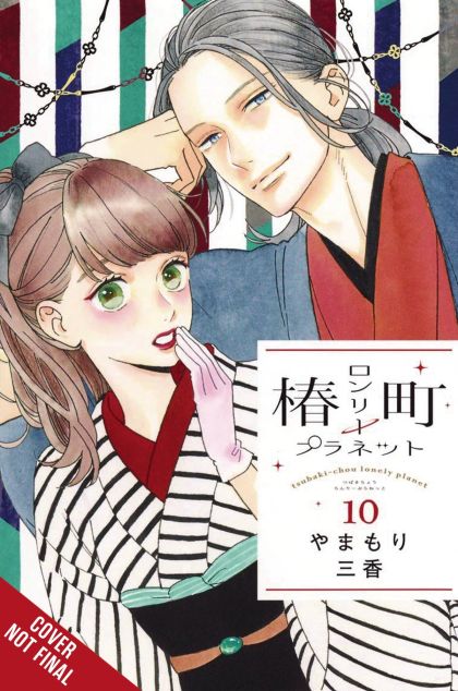 2025 - Tsubaki-chou Lonley Planet #10 - M - ENG - PRE-ORDER 1