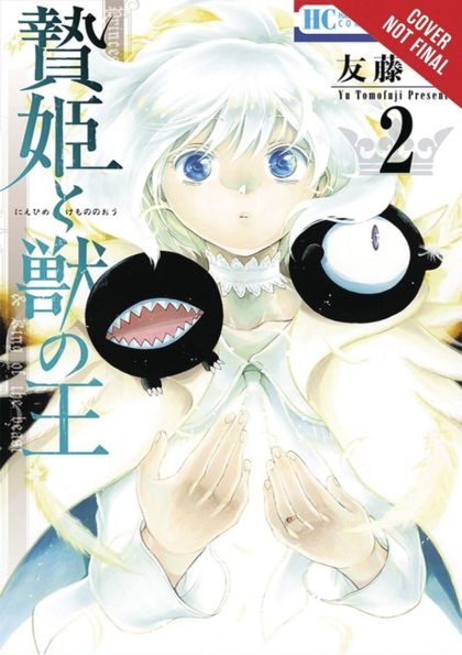 2018 - Sacrificial Princess and The King of Beasts #2 - NM/M - ENG 1