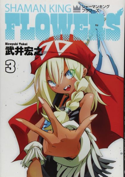 2023 - Shaman King Flowers Gn #3 - M - ENG - PRE-ORDER 1