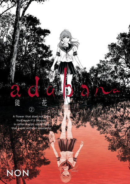 2026 - Adabana #2 - M - ENG - PRE-ORDER 1