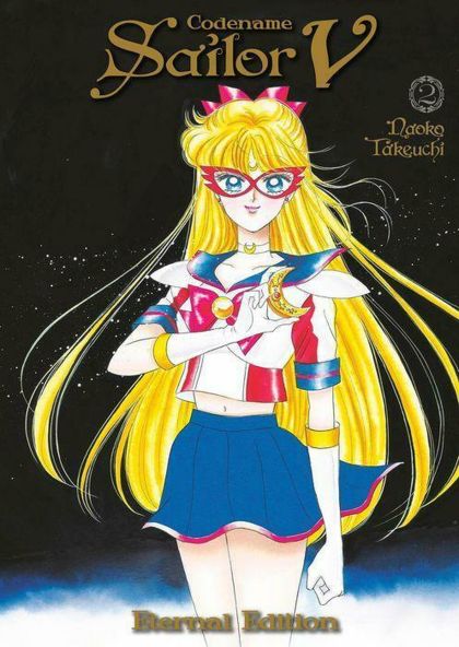 2022 - Sailor Moon Eternal Edition #12 - M - ENG - PRE-ORDER 1