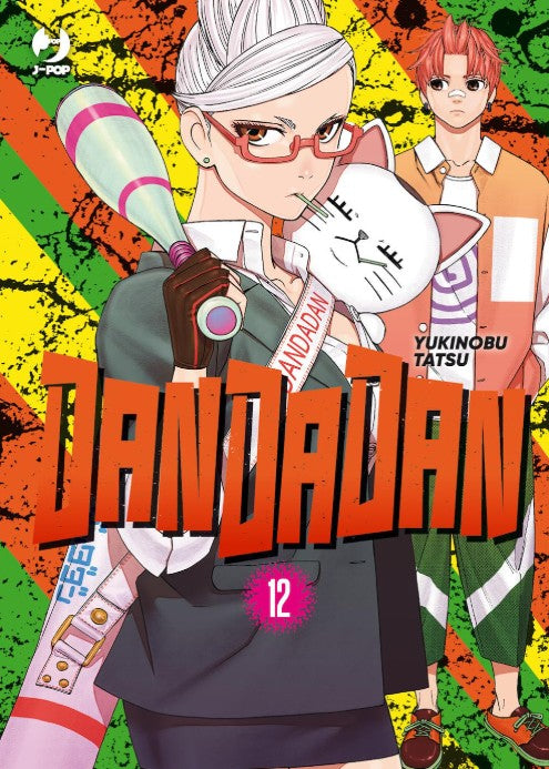 2024 - Dandadan #12 - M - ENG 1