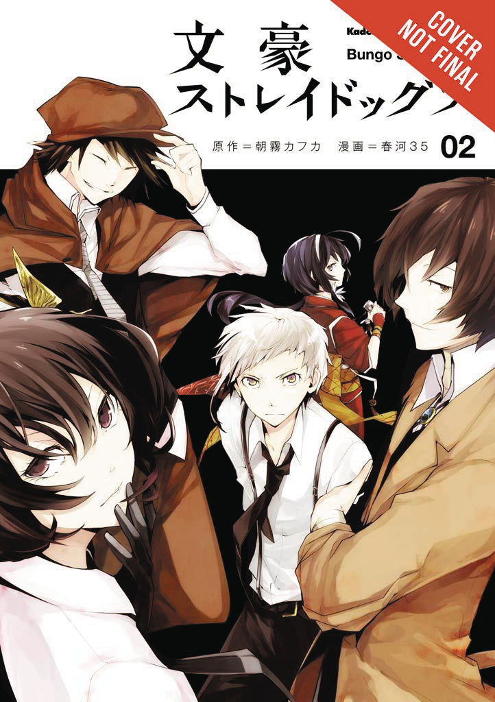 2017 - Bungo Stray Dogs #2 - M - ING