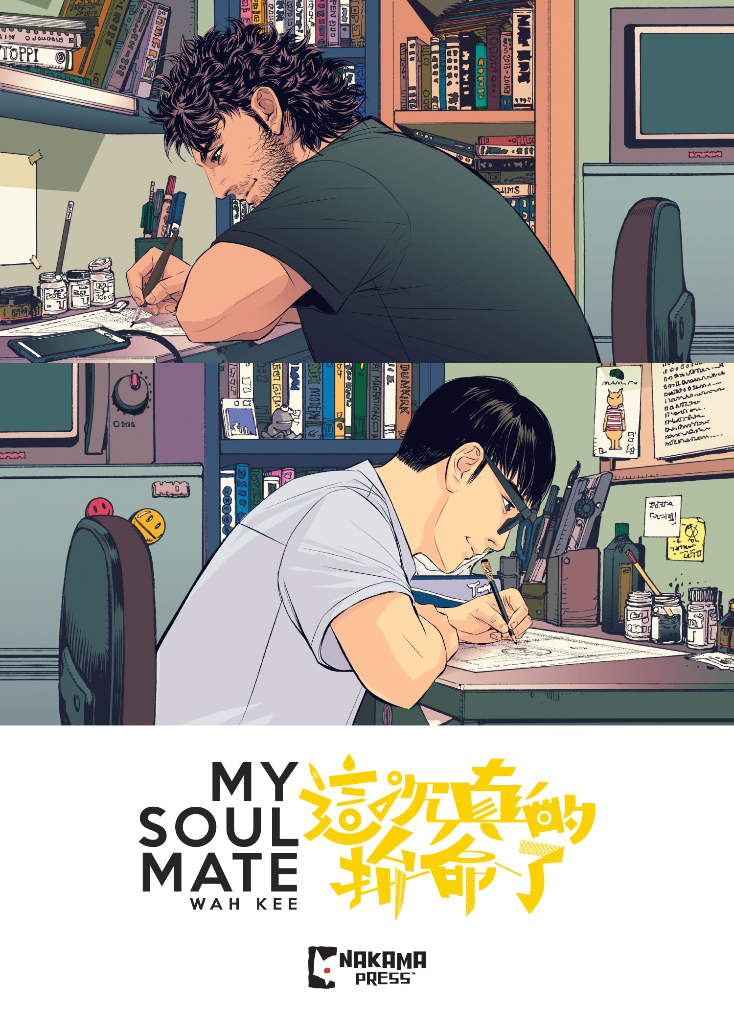 2025 - My Soul Mate - M - ENG 1