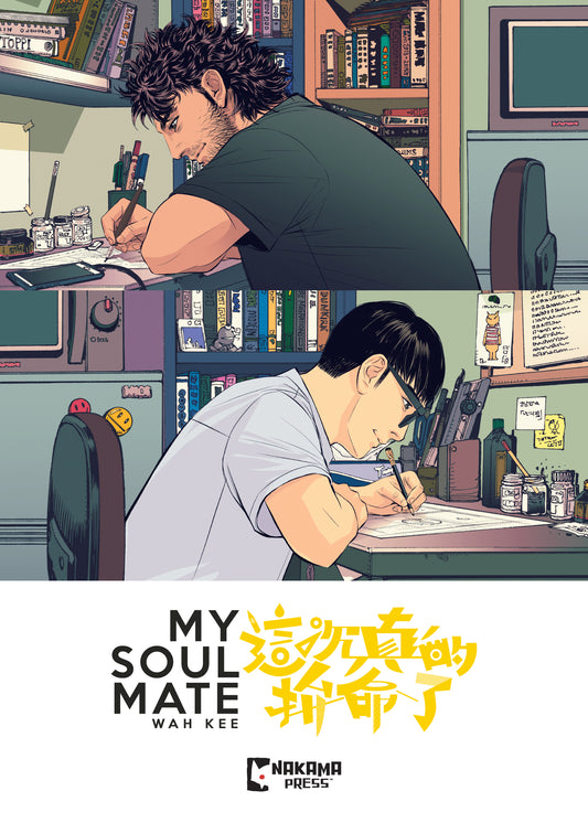 2025 - My Soul Mate - M - ENG 1