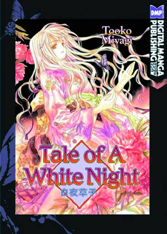 2010 - Tale Of A White Night Var. GN - M - ENG - PRE-ORDER 1