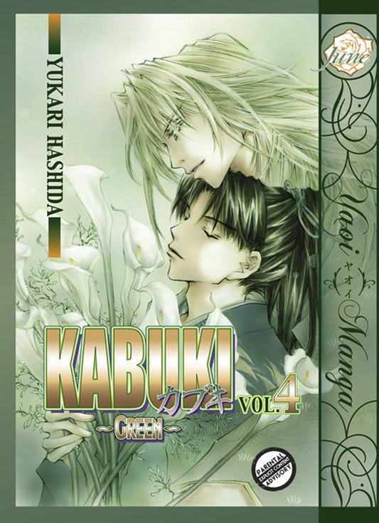 2011 - Kabuki GN #4 - M - ENG - PRE-ORDER 1