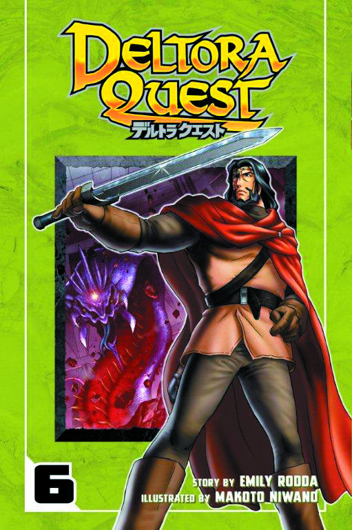 2012 - Deltora Quest #6 - M - ENG - PRE-ORDER 1