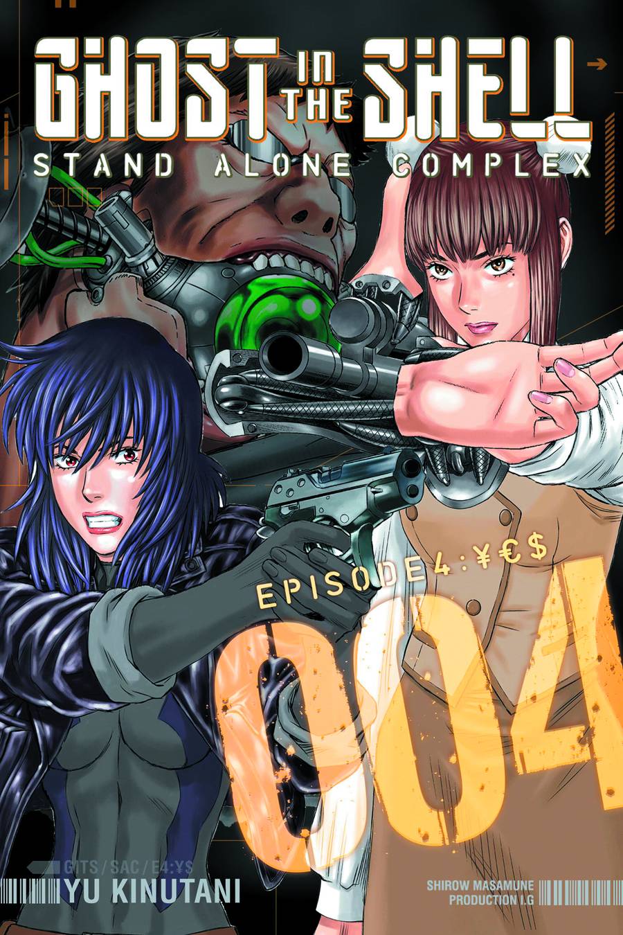 2013 - Ghost In Shell #4 - M - ENG 1