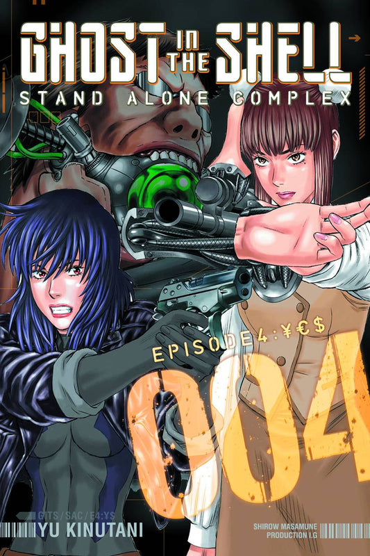 2013 - Ghost In Shell #4 - M - ENG 1
