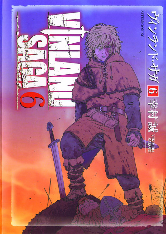 2014 - Vinland Saga #3 - A Bloody Coming of Age - M - ENG 1