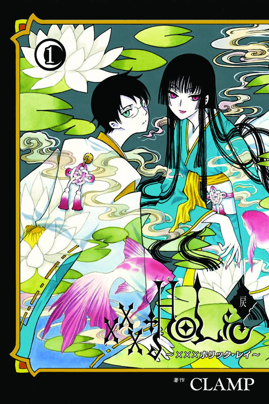 2014 - Xxxholic Rei #1 - M - ENG 1