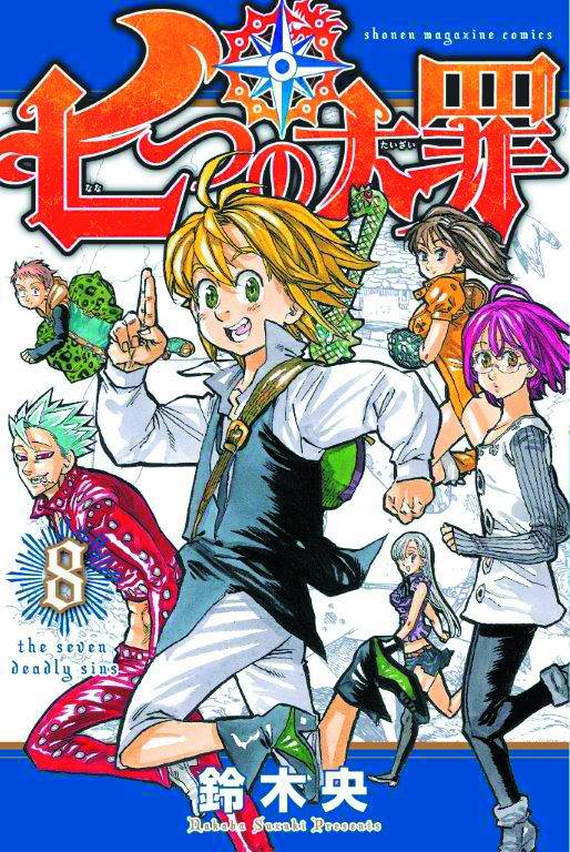2015 - The Seven Deadly Sins #8 - M - ENG - PRE-ORDER 1