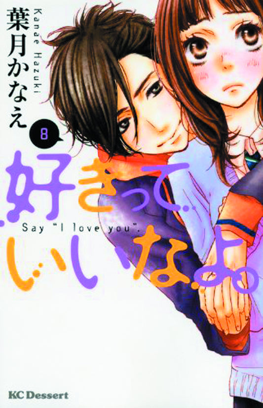 2015 - Say I Love You #8 - M - ENG - PRE-ORDER 1