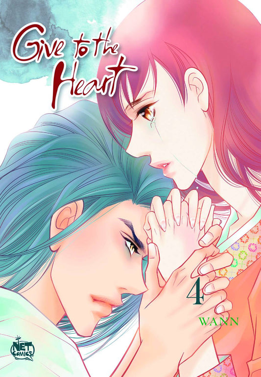 2015 - Give To The Heart #4 - M - ENG - PRE-ORDER 1