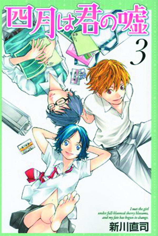 2015 - Your Lie In April #3 - M - ENG - PRE-ORDER 1