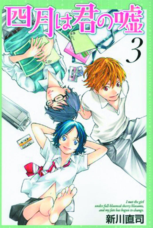 2015 - Your Lie In April #3 - M - ENG - PRE-ORDER 1