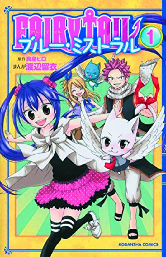 2015 - Fairy Tail Blue Mistral #1 - M - ENG - PRE-ORDER 1